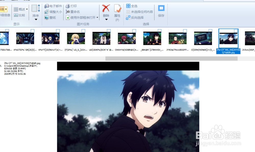 cpicture如何设置图片的灰阶色相?