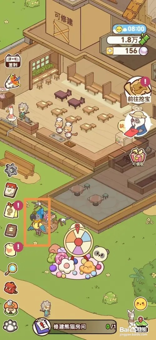 熊猫餐厅如何购买小麦