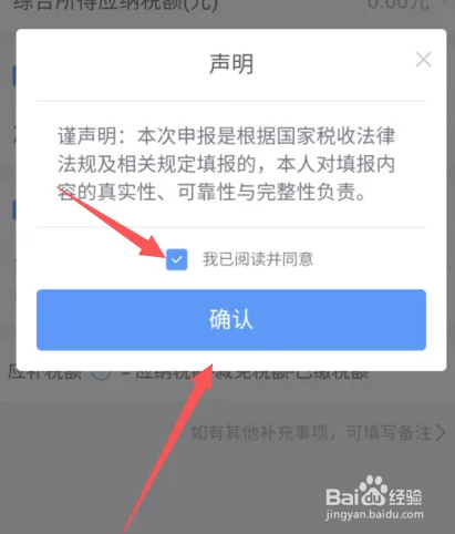 2022年退税流程怎么操作