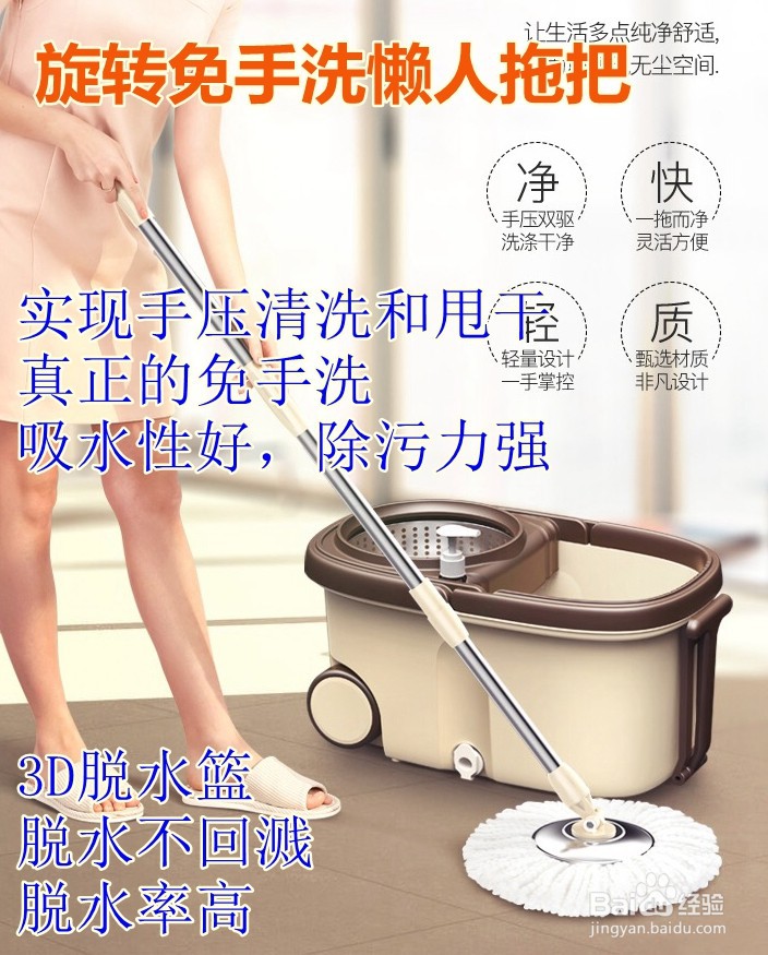 推荐几款经久耐用的拖把