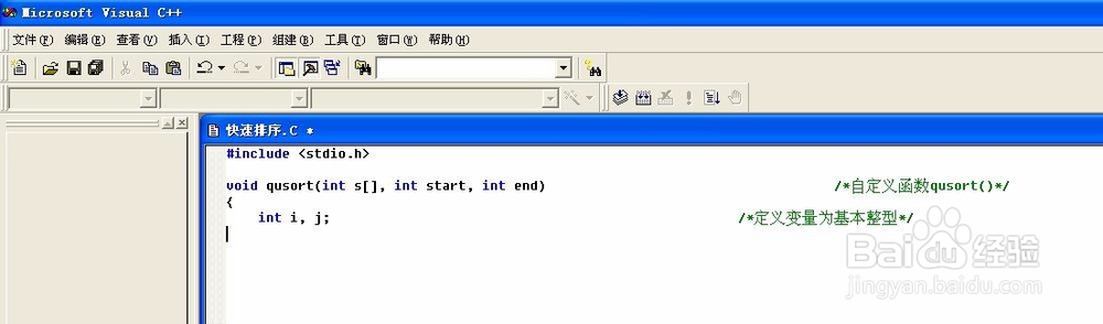 用C语言编写,快速排序