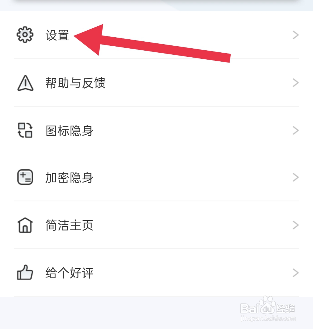 秘密浏览器怎样清除缓存
