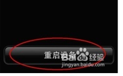 美版4s换4G卡后无服务，无数据连接，无法发短信