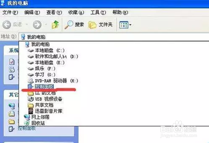 windows创建或删除用户密码的方法