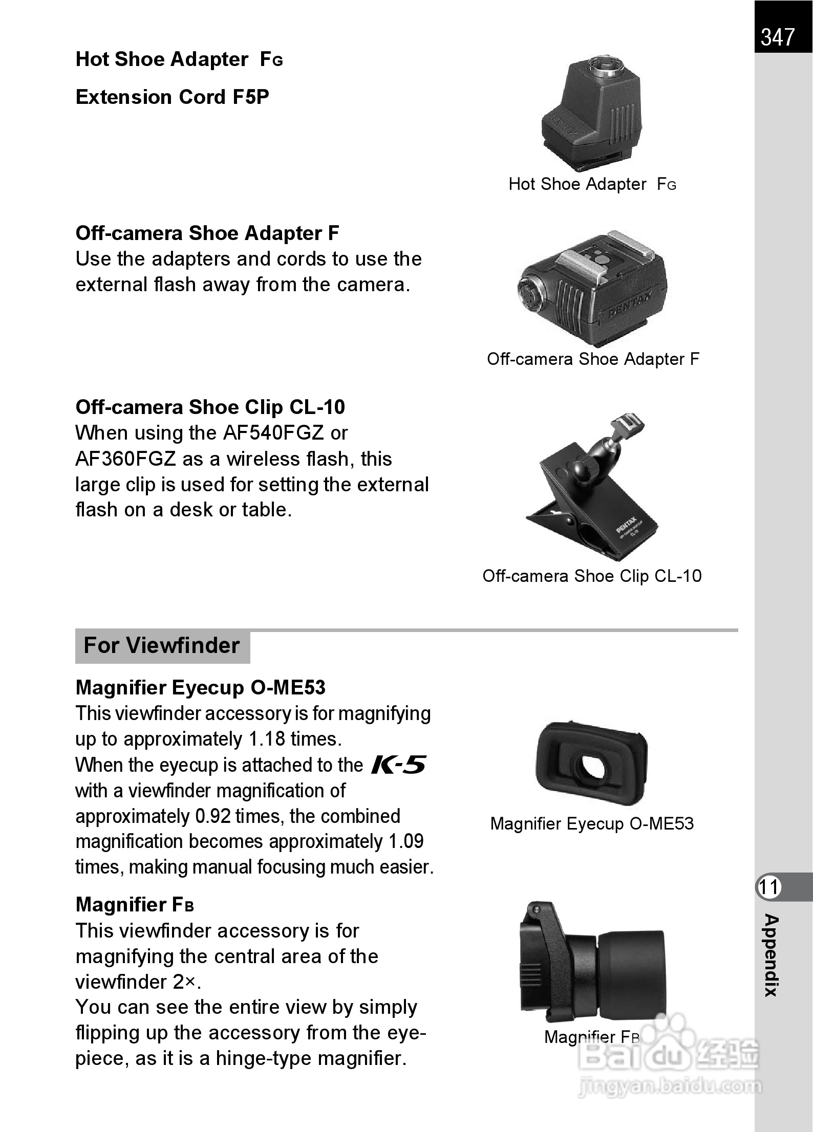 宾得K-5数码相机使用说明书:[35]