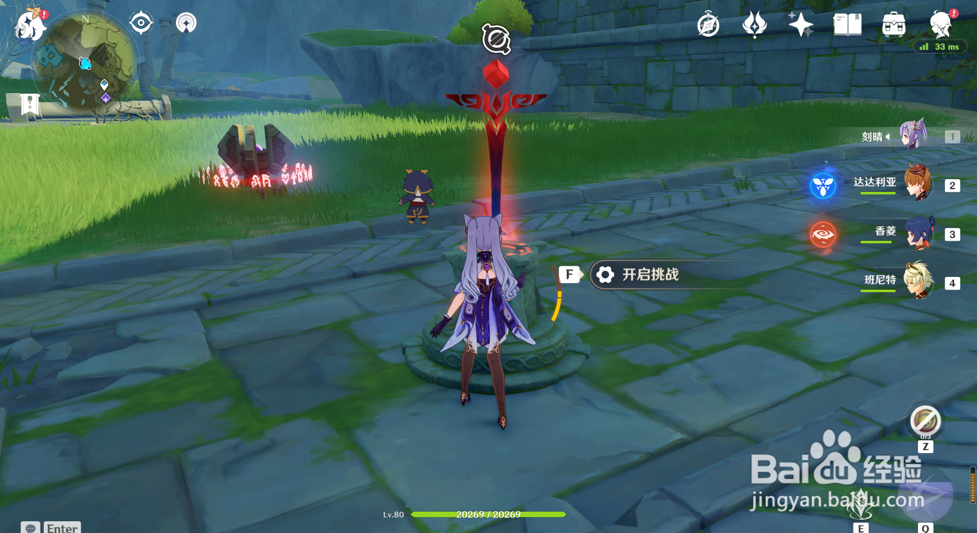 原神古时孤影采样玩法攻略