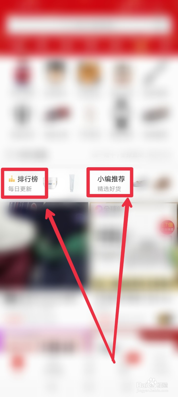 拼多多app海淘在哪里进入
