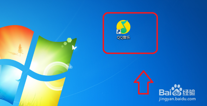 QQ音乐怎么设置禁用屏幕DPI适配