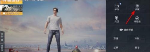 和平精英载具振动如何开启