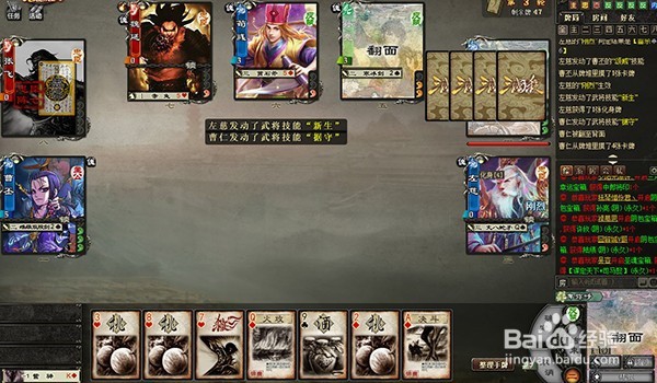 三国杀武将卑弥呼的玩法攻略