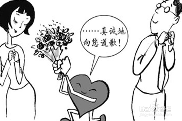 感情破裂如何挽回