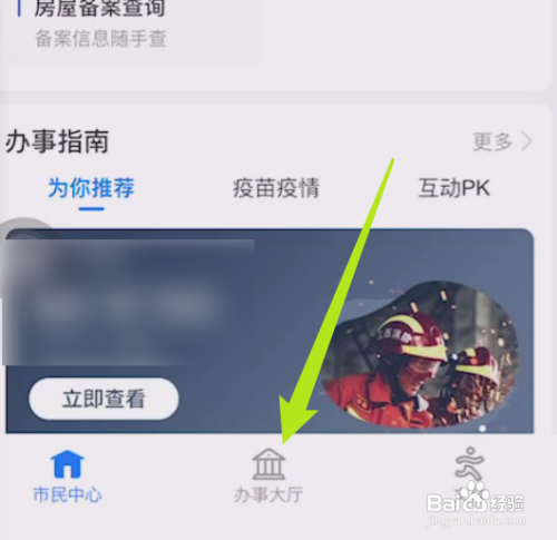 离职失业了怎么自己交社保