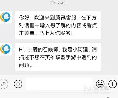 客服在线联系咨询_imtoken在线客服在哪里_客服在线机器人