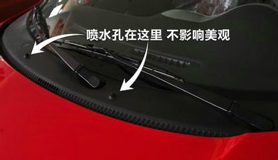 雨刮喷水孔不喷水如何解决
