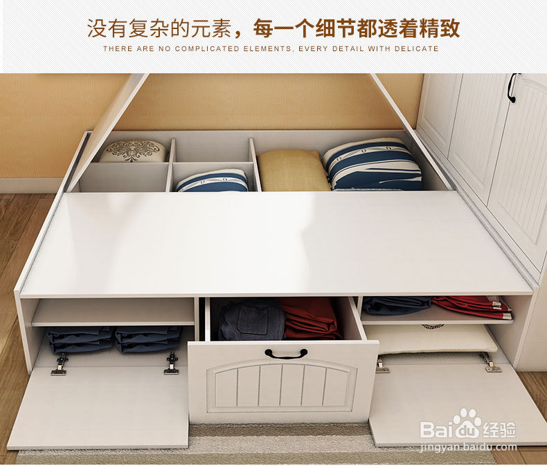 有一种居家能手，TA叫多功能型组合衣柜