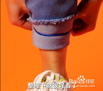 穿衣的小妙招