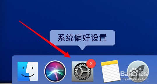 mac电脑怎么设置轻点触控板来单击