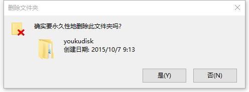 怎么删除优酷客户端中的缓存文件