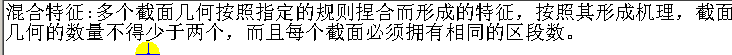 Pore怎么混合图形