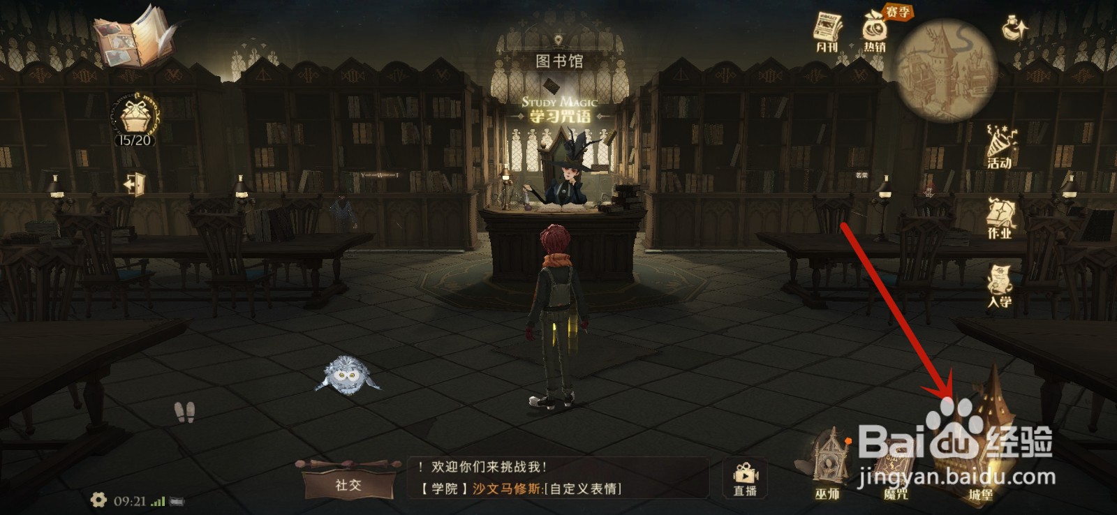 难道洛丽丝夫人又被锁在里面了攻略