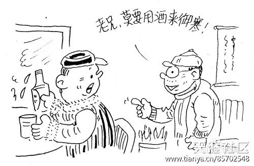 冬季养生的诀窍