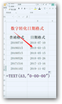 excel让输入的两位数年份自动转换为4位数年份?