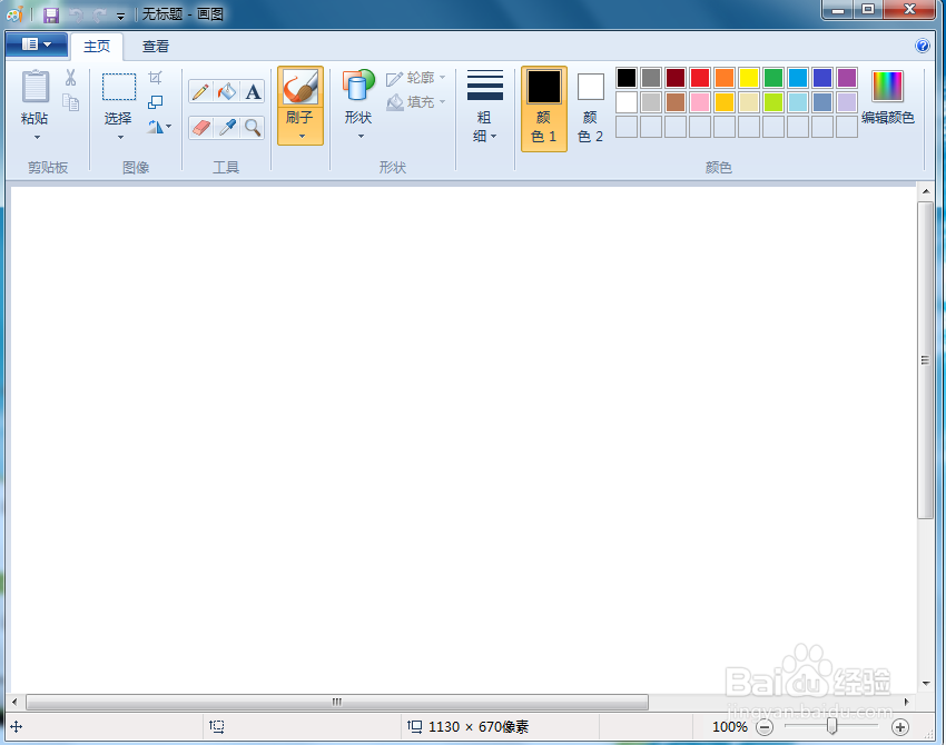 怎样在画图中将正方形分成两个等腰直角三角形
