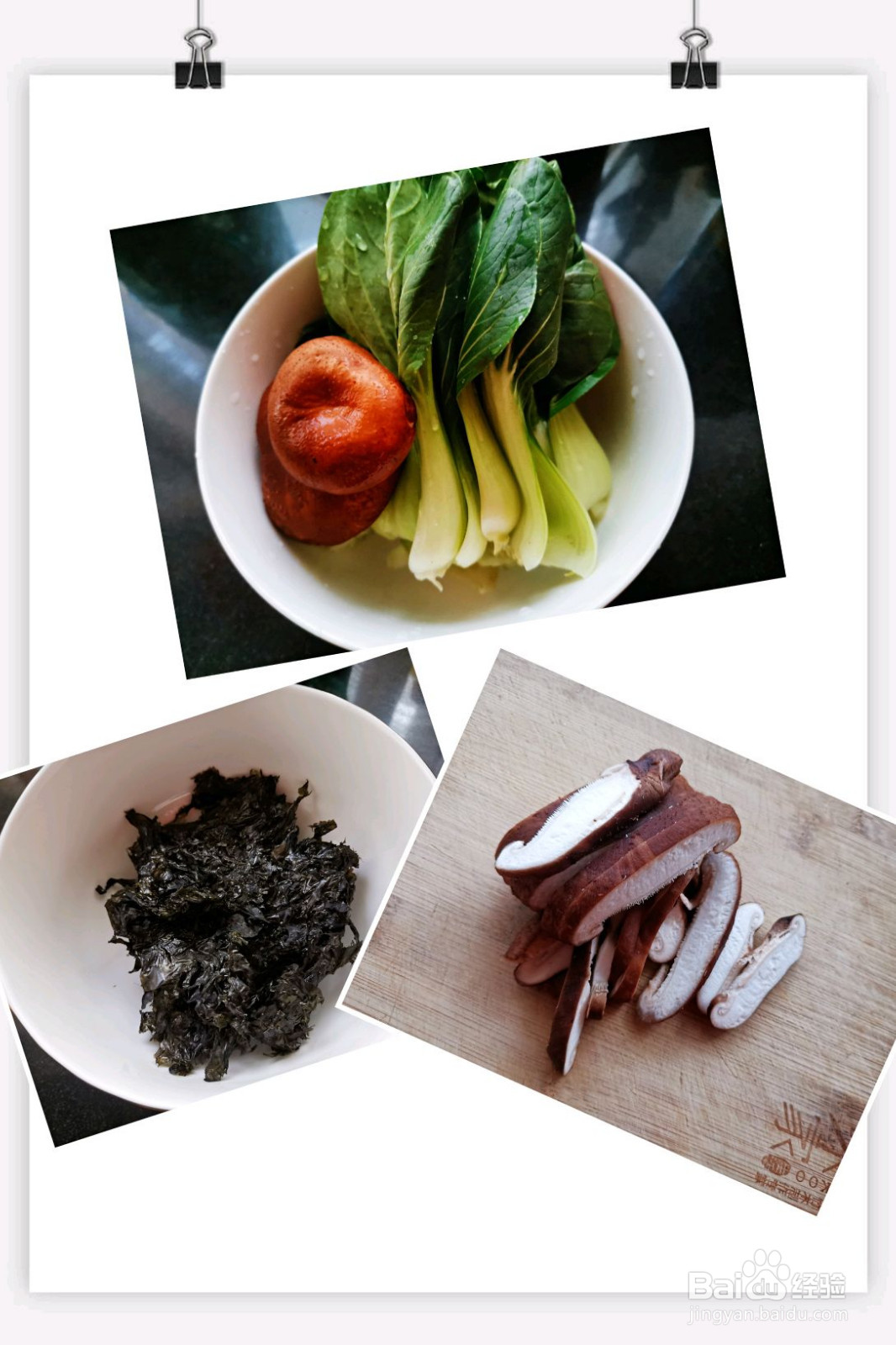 鲜虾馅玉米面条版云吞面的做法