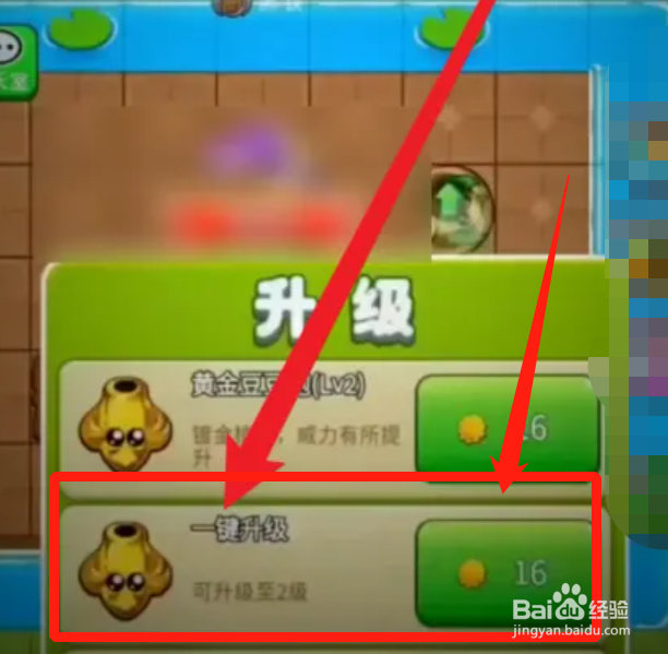 别惹农夫如何获得钻石