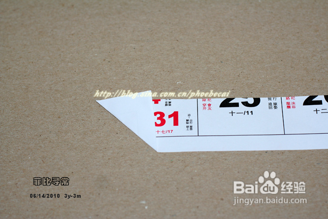 DIY端午节五彩祈福平安粽子（分享过程）