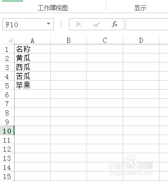 excel表格批注加图片的方法