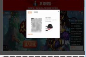 芒果别人怎么扫我登录？