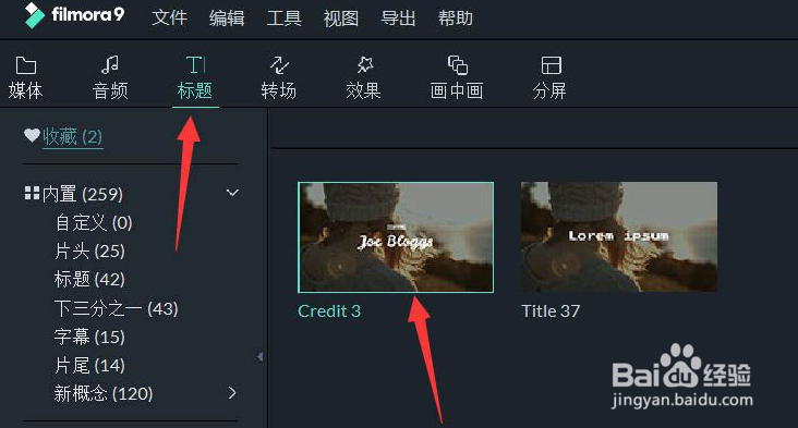 filmora透视文字制作方法