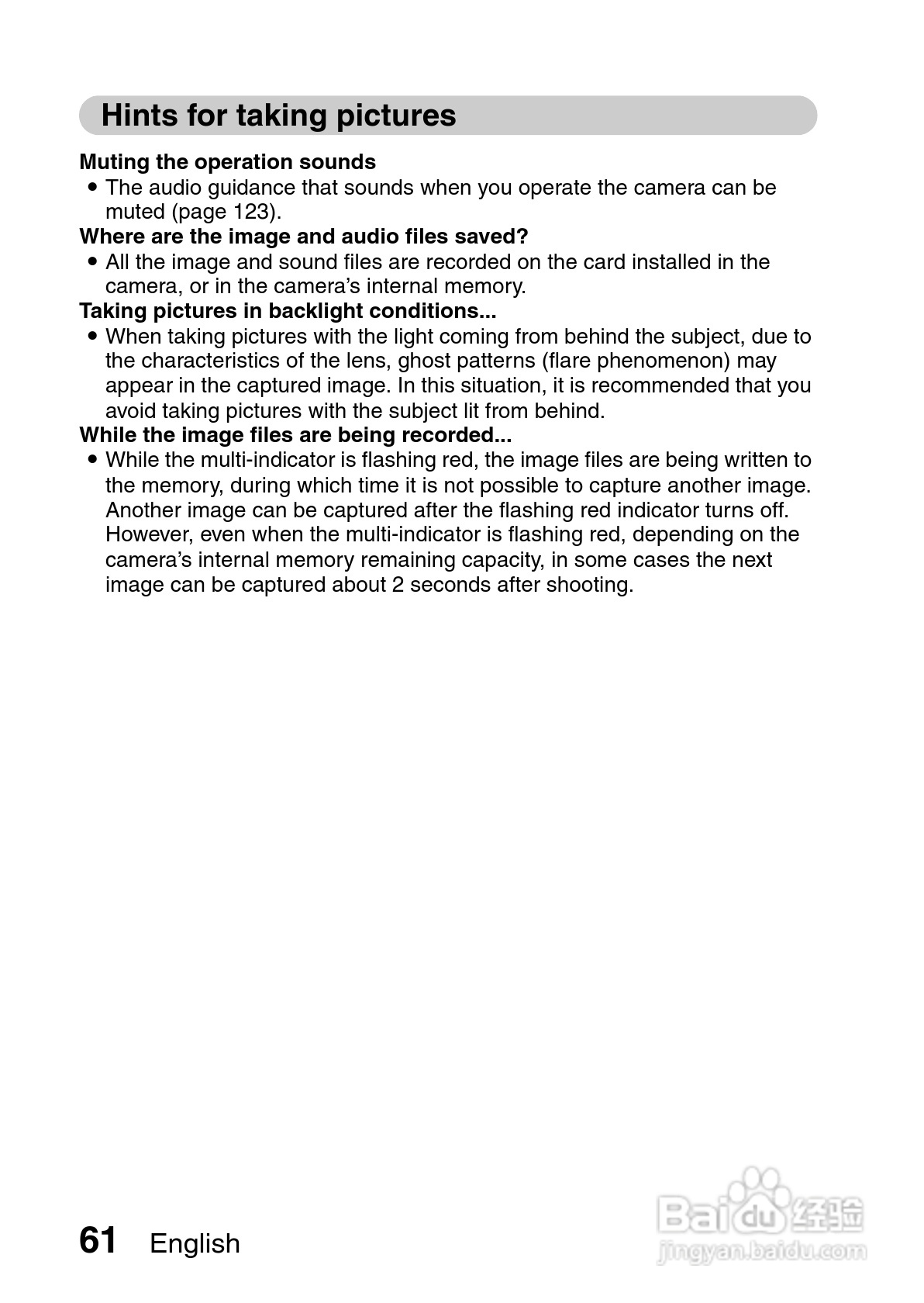 三洋VPC-GH3PX数码摄像机使用说明书:[7]