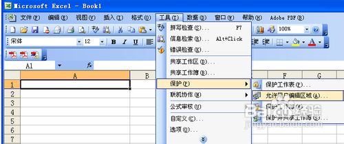 excel怎样固定列宽?