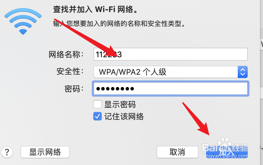 手机蹭wifi后如何将网共享给电脑