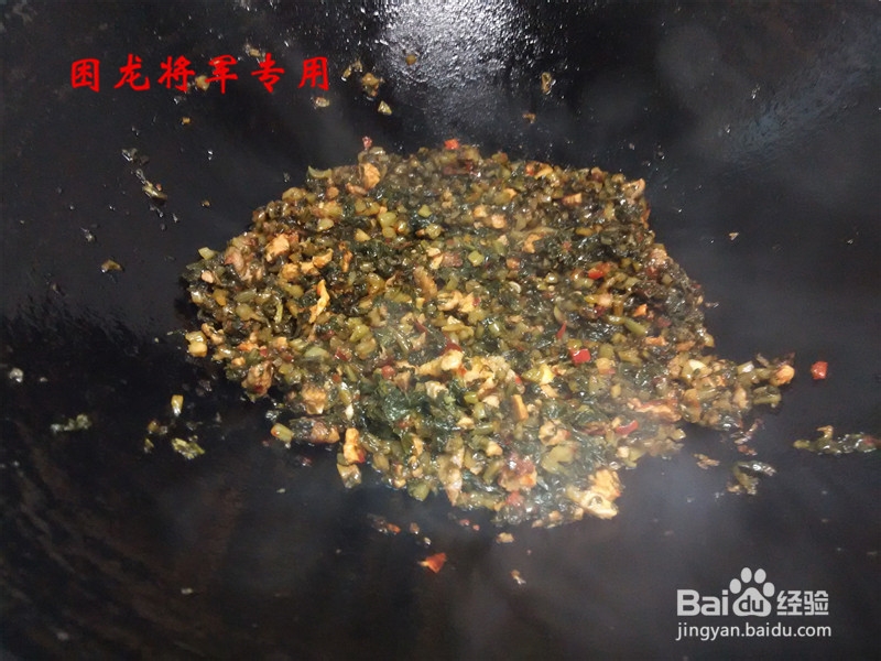 农家菜萝卜菜炒肉丁