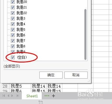 如何进行数据的行列的快速转换