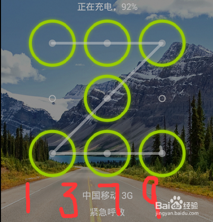 如何让记忆电话号码：[1]数字转作图形记忆