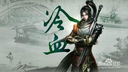 逆水寒6.22激活码获取方法