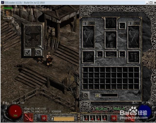 暗黑2符文怎么刷