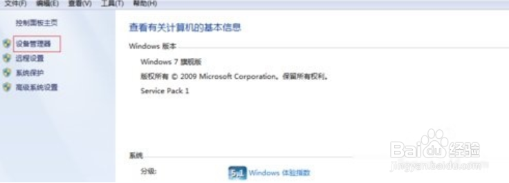 电脑屏幕花了怎么办