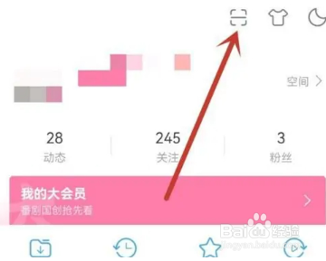 哔哩哔哩怎么扫码登录