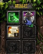 DOTA半人马酋长攻略