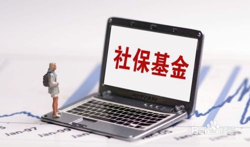 用人单位返聘退休人员还需要为其缴纳社保吗