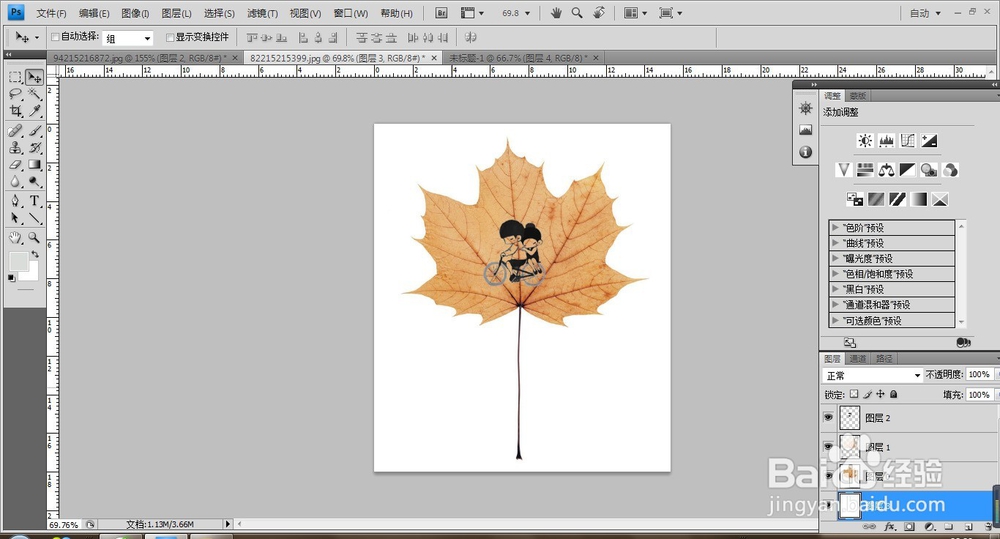 PS将枫叶与动漫融合