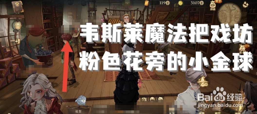 哈利波特我们很快就需要比往常更多的欢笑了攻略