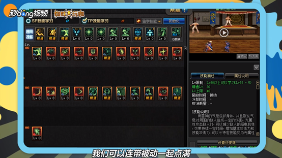 2018年DNF阿修罗技能如何加点