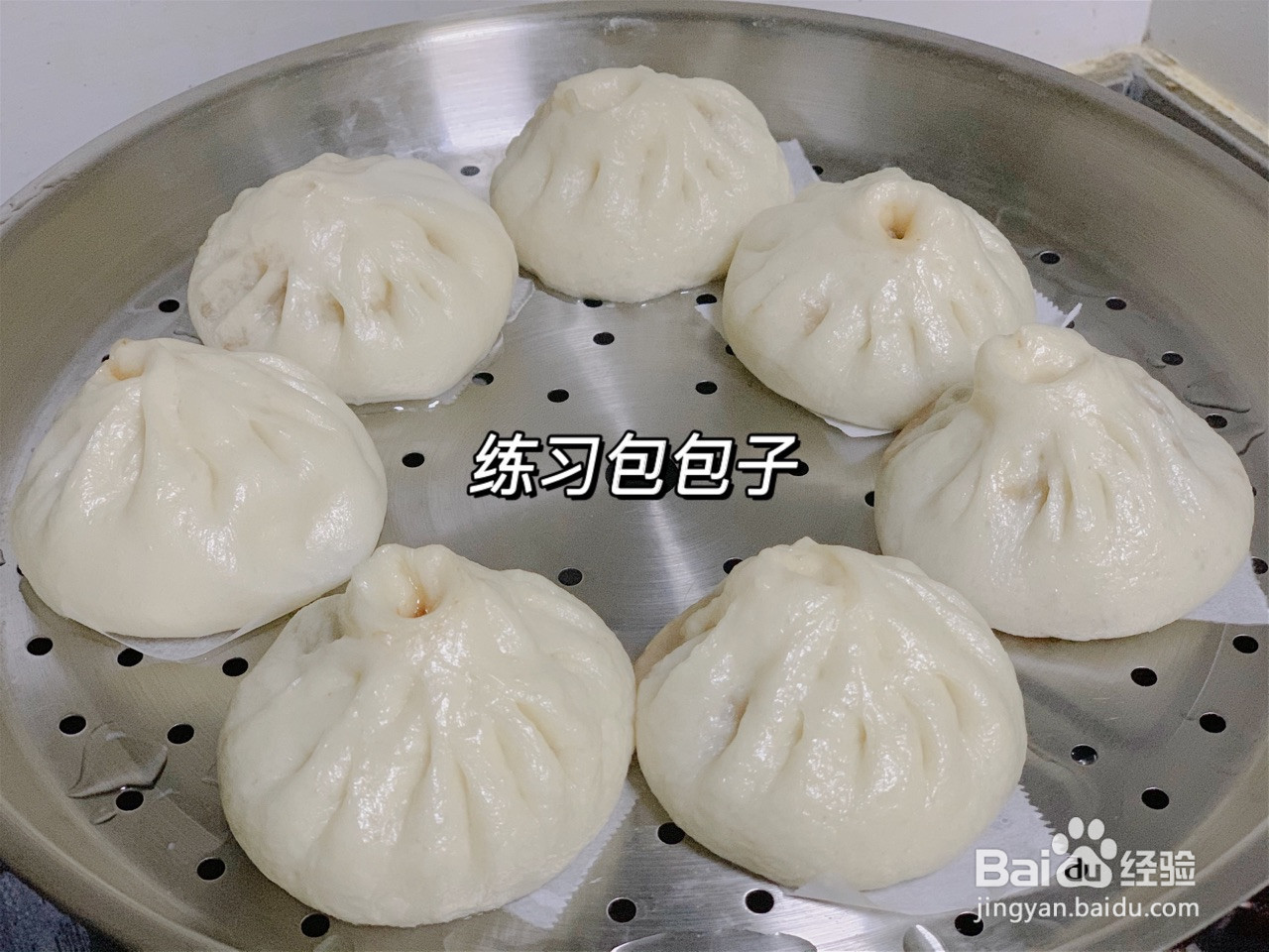美善品体验羊肉包子的做法