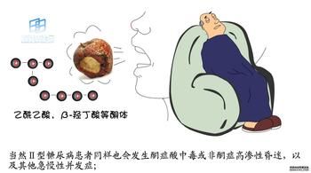 哪些人不适合用暖宝宝贴